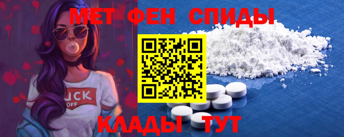 Амфетамин Premium Саяногорск