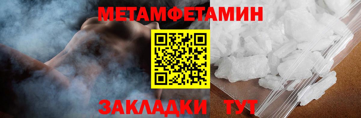 АМФ VHQ  дарк нет формула  Amphetamine  Саяногорск  Вход с VPN 