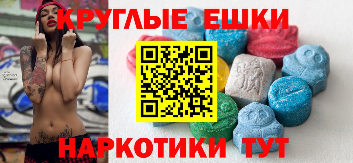 Экстази louis Vuitton  ЭКСТАЗИ  Экстази Дубай  Саяногорск  Вход с VPN 
