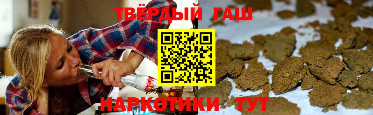 Гашиш Premium Саяногорск