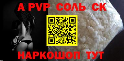амфетамин Пушкино