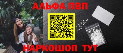 амфетамин Пушкино