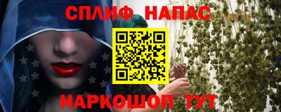 амфетамин Пушкино