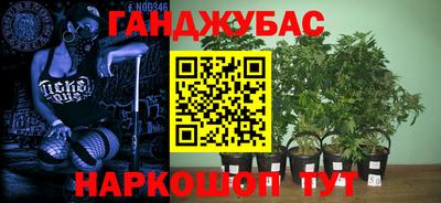 амфетамин Пушкино