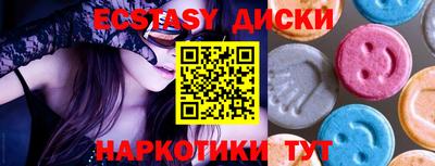 ECSTASY Пыть-Ях