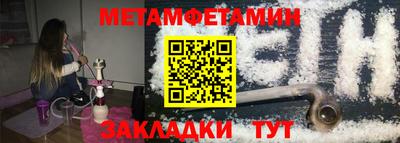 амфетамин Пушкино