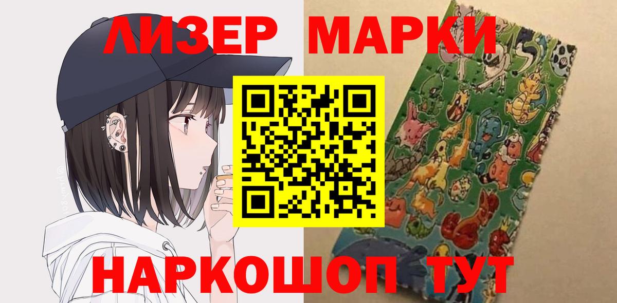 LSD-25 экстази кислота Саяногорск