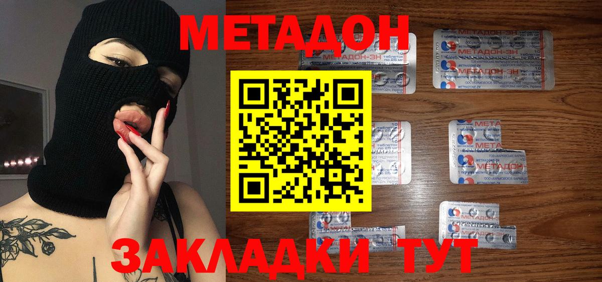 МЕТАДОН мёд  blacksprut tor  Саяногорск  Вход с VPN  МЕТАДОН мёд 