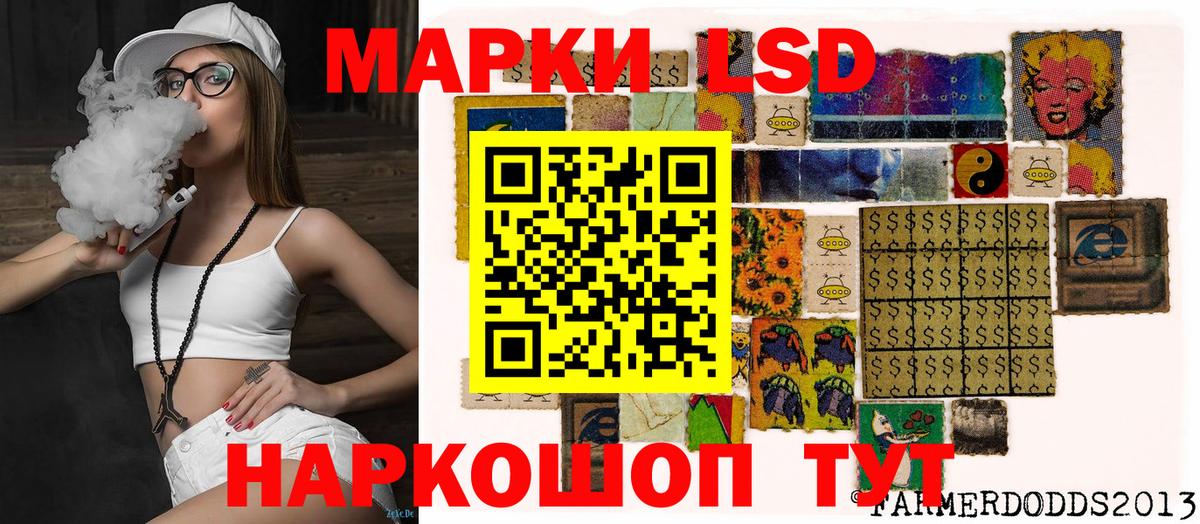 Саяногорск  Наркотические марки  наркота  Марки 25I-NBOMe 1500мкг  Вход с VPN 