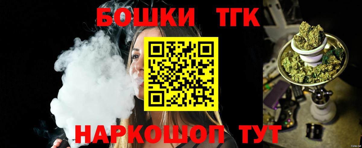 Канабис семена Саяногорск